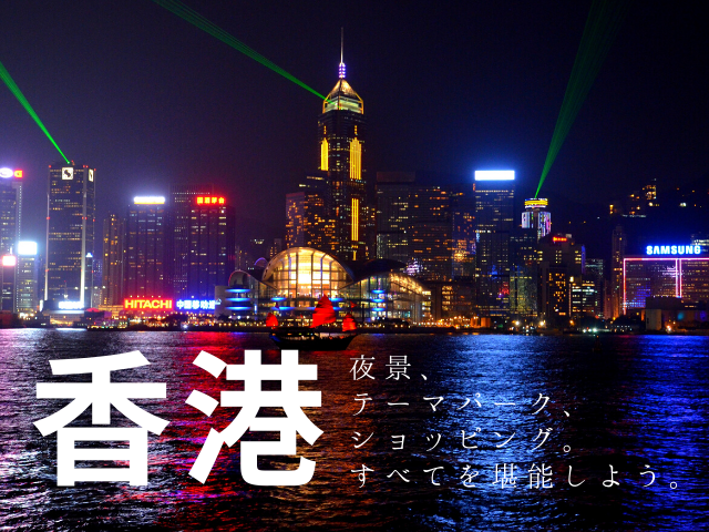 海外ツアーならトラベルウエスト